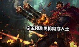 3.18最新爆料男枪,男枪新版本技能解析，强势崛起的战场霸主