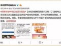 肉松饼爆料视频播放下载,播放下载量惊人！
