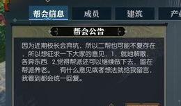 逆水寒头像最新爆料图片,古风韵味，人物神态栩栩如生